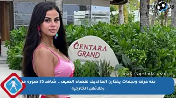 منة عرفة ونجمات يختارن المالديف لقضاء الصيف.. شاهد 25 صورة من رحلاتهن الخارجية